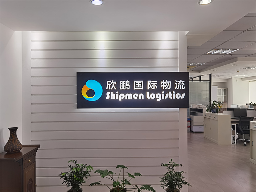 微信图片_20230706123113.jpg