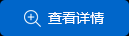 联系我们